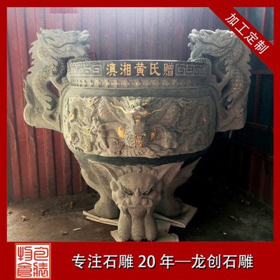 惠安有賣石雕香爐嗎
