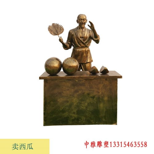買賣生活情景仿銅雕像 紹興紫銅雕塑買賣圖片