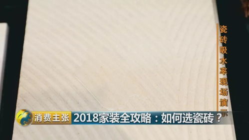 幾十元到幾千元,各類(lèi)瓷磚價(jià)格差距為何這么大