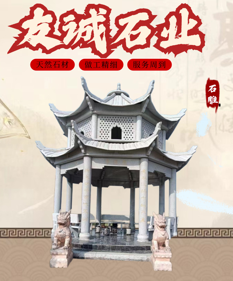 花崗巖單層八角石雕石亭子 庭院景區(qū)大理石六角石涼亭結(jié)構(gòu)牢固