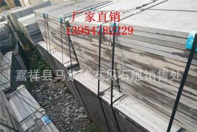 【友見石雕供應(yīng)石板材青石板材石板材廠家花崗巖石材大理石石材】嘉祥縣馬集鎮(zhèn)友見石雕銷售處 - 產(chǎn)品庫(kù)