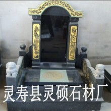 修文縣久長(zhǎng)鎮(zhèn)仙城石雕工藝品銷售點(diǎn)